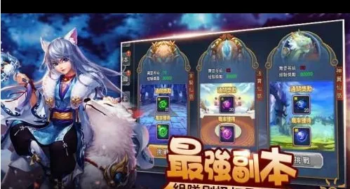 侠义无双(武侠文字冒险游戏)