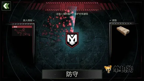 僵尸炮艇生存1.7.38 僵尸炮艇生存1.7.38