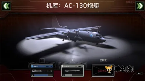 僵尸炮艇生存1.7.38 僵尸炮艇生存1.7.38