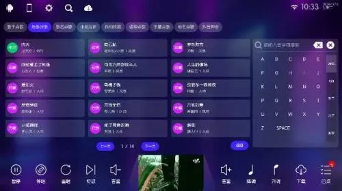 iktv电视版下载 iktv电视版下载