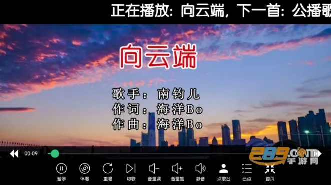 iktv电视版下载 iktv电视版下载