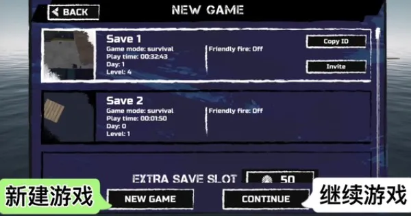 木筏求生手机版 木筏求生手机版