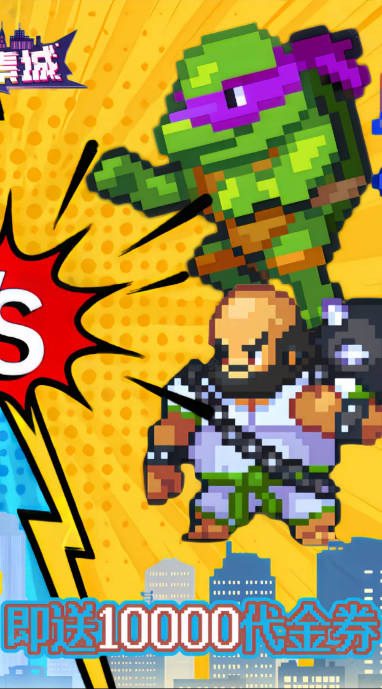 疯狂像素城(像素风挂机游戏)