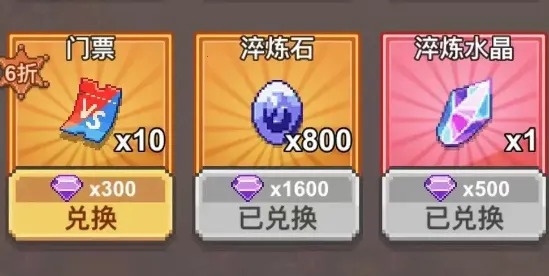 疯狂像素城(像素风挂机游戏)