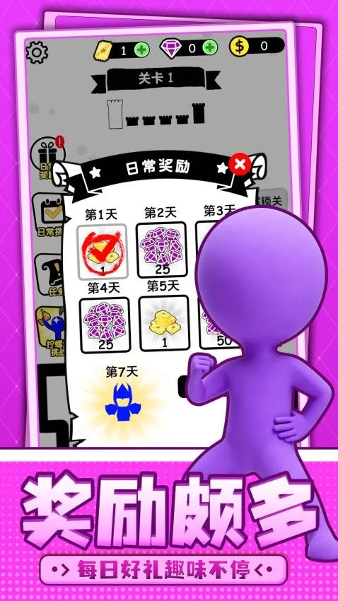 趣味火柴人闯关2026下载安装