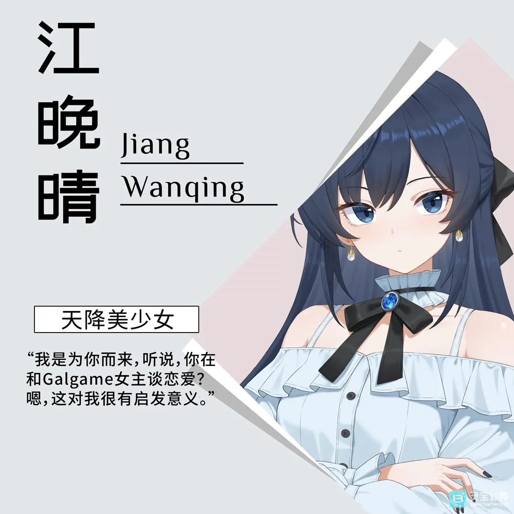 想成为Galgame领域大神(Galgame游戏体验)