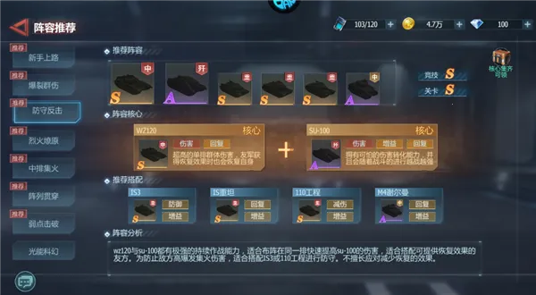 无敌战舰最新手机版