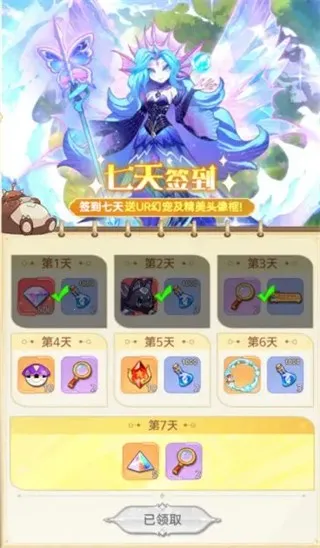 帕瓦勇者传说2026官方正版