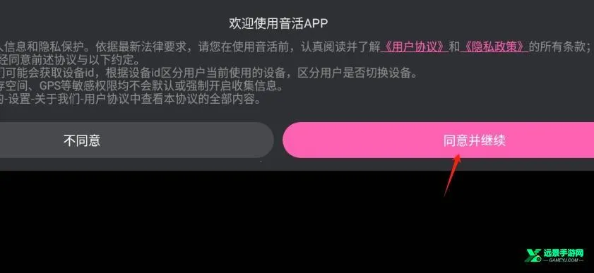 音活AI变声2026下载