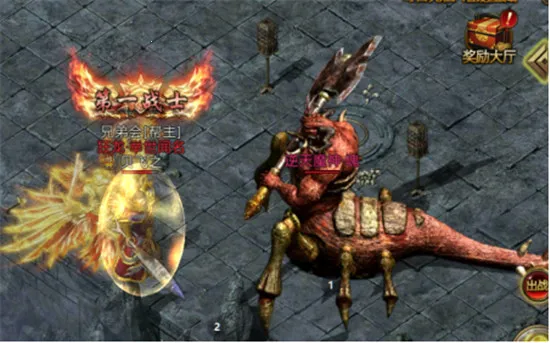 君临传奇最新手机版