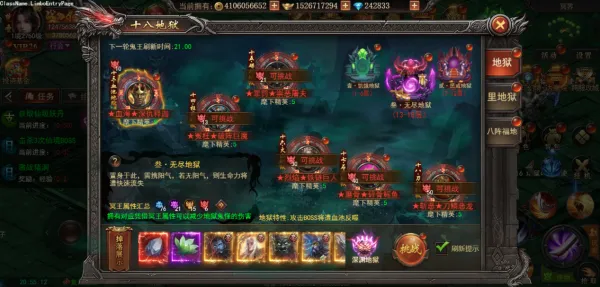 君临传奇最新手机版