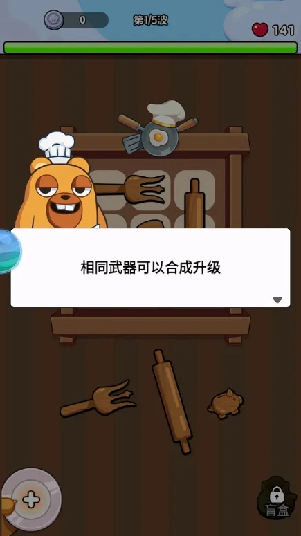 顽石英雄(肉鸽割草冒险游戏)