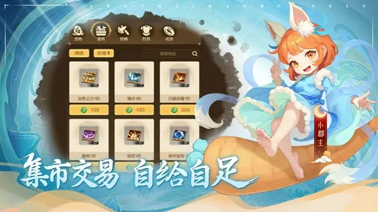 顽石英雄(肉鸽割草冒险游戏)