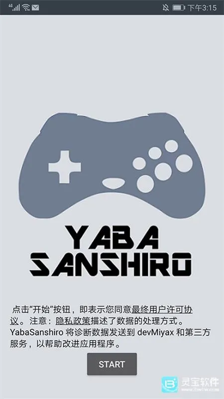 ��������ģ�����ֻ���