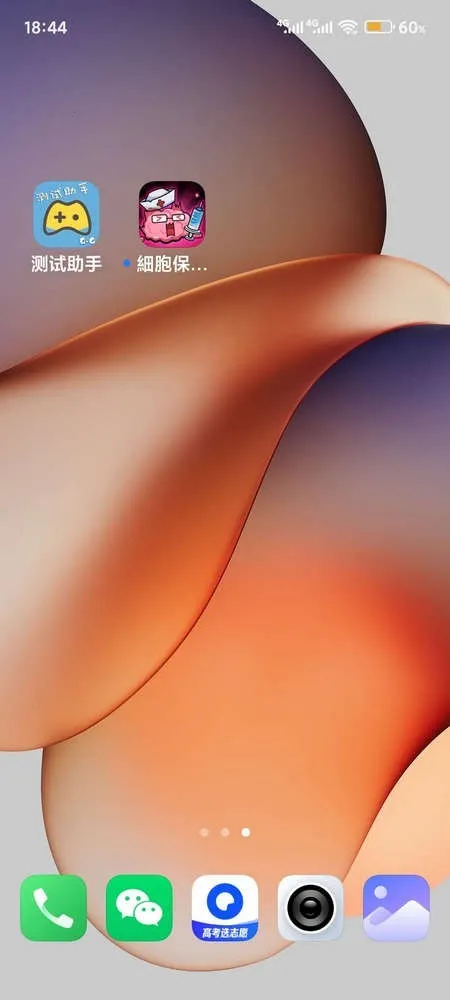 细胞保卫战免广告