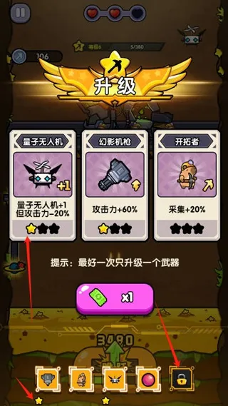 抖音火力穿透安卓版手机版