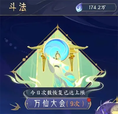 我的御剑日记2026官方正版 我的御剑日记2026官方正版