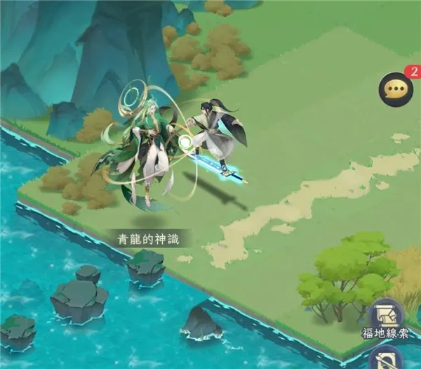 我的御剑日记2026官方正版 我的御剑日记2026官方正版