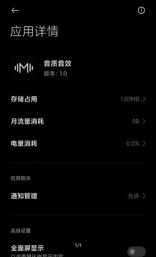 HUBERSOUNDX5.0����