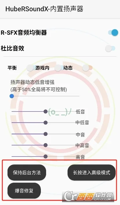 HUBERSOUNDX5.0����