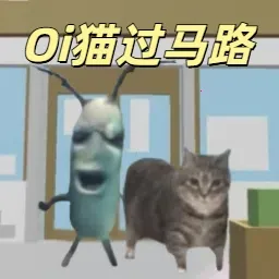 小猫过马路2026最新版本v1.1 手机版