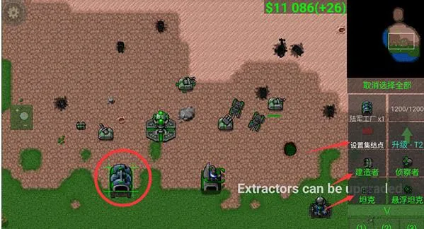 铁锈战争全汉化版 铁锈战争全汉化版