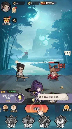 忍者时刻(火影卡牌游戏) 忍者时刻(火影卡牌游戏)