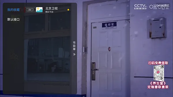 新酷酒2026官方正版