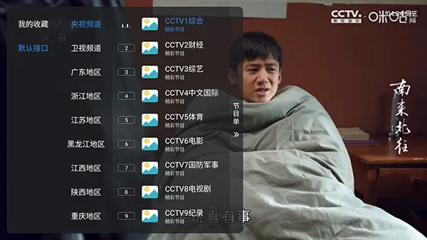 新酷酒2026官方正版