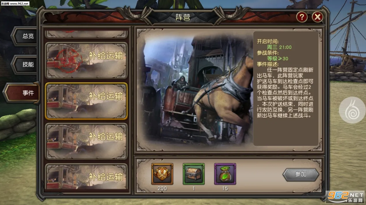 魔龙世界2026官方最新版本