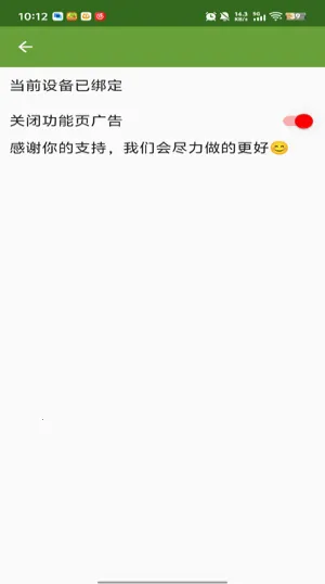 李神自动点击器拳头版