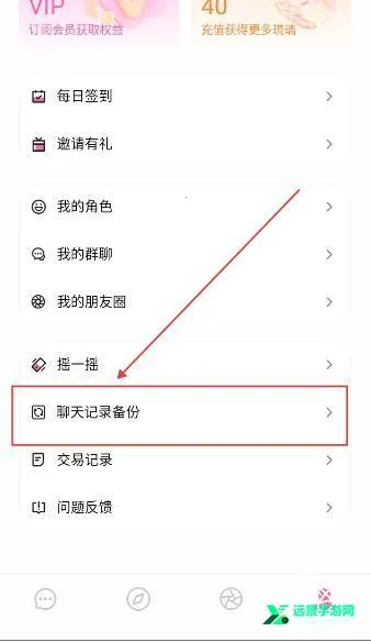 BabyMo2026下载安装