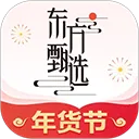 东方甄选购物(东方甄选APP)v2.26.5 官方正版