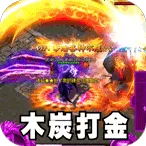 血饮天下2026官方最新版本v1.0.2 免费版