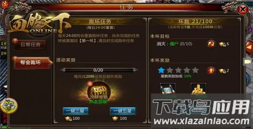 血饮天下2026官方最新版本 血饮天下2026官方最新版本