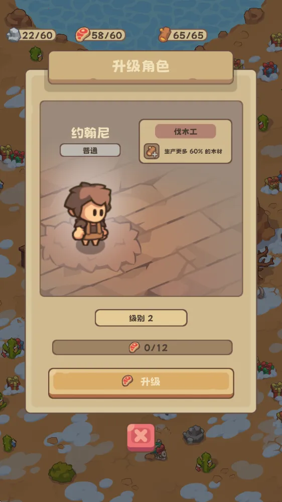 ʯ��ʱ�������ƽ��