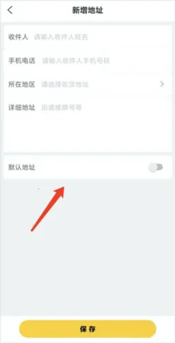 蜂助手(优惠充值平台)