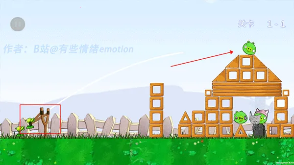 植物大战僵尸捣蛋猪版