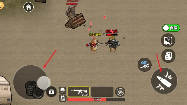 修勾三角洲下载正版