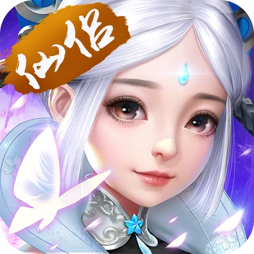六界仙尊(修仙冒险游戏)v1.0.0 app