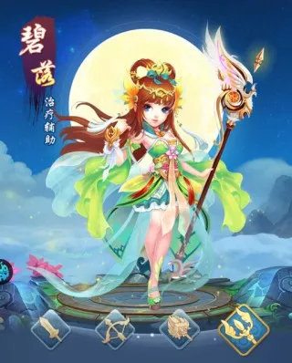 六界仙尊(修仙冒险游戏) 六界仙尊(修仙冒险游戏)