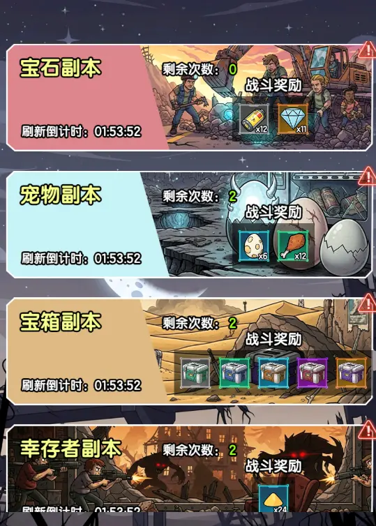 摸金之路(摸金搜撤打游戏)