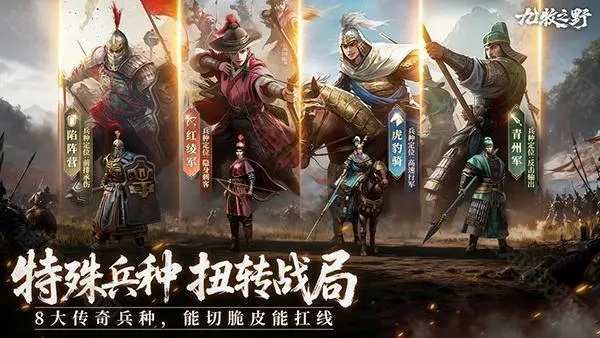 ����֮Ұ2026���ذ�װ