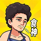 我要当食神2v1.0 官方正版