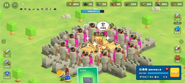 迷雾城堡免广告