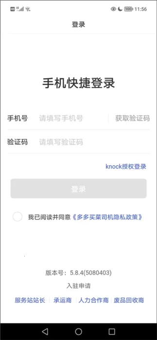 ������˾��(�������͹���)