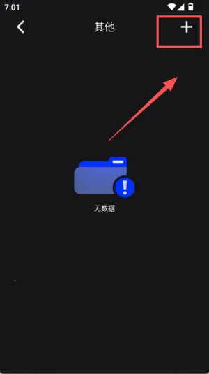 比特精灵ios版下载