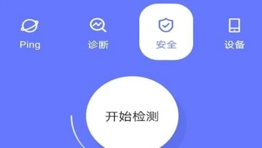 比特精灵ios版下载