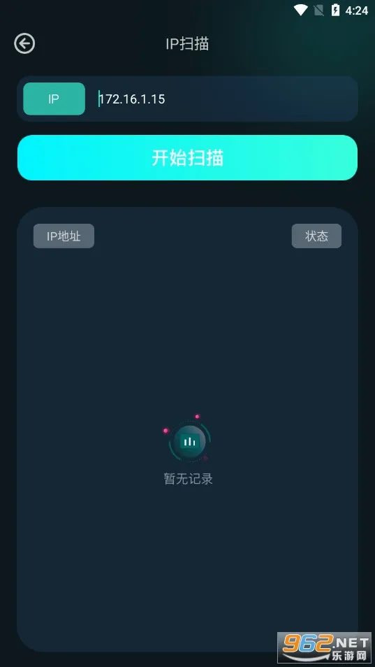 比特精灵ios版下载