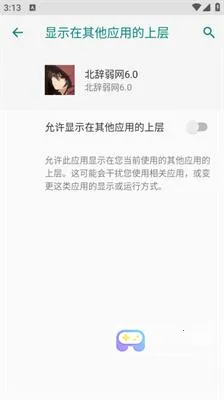 ��������6.0